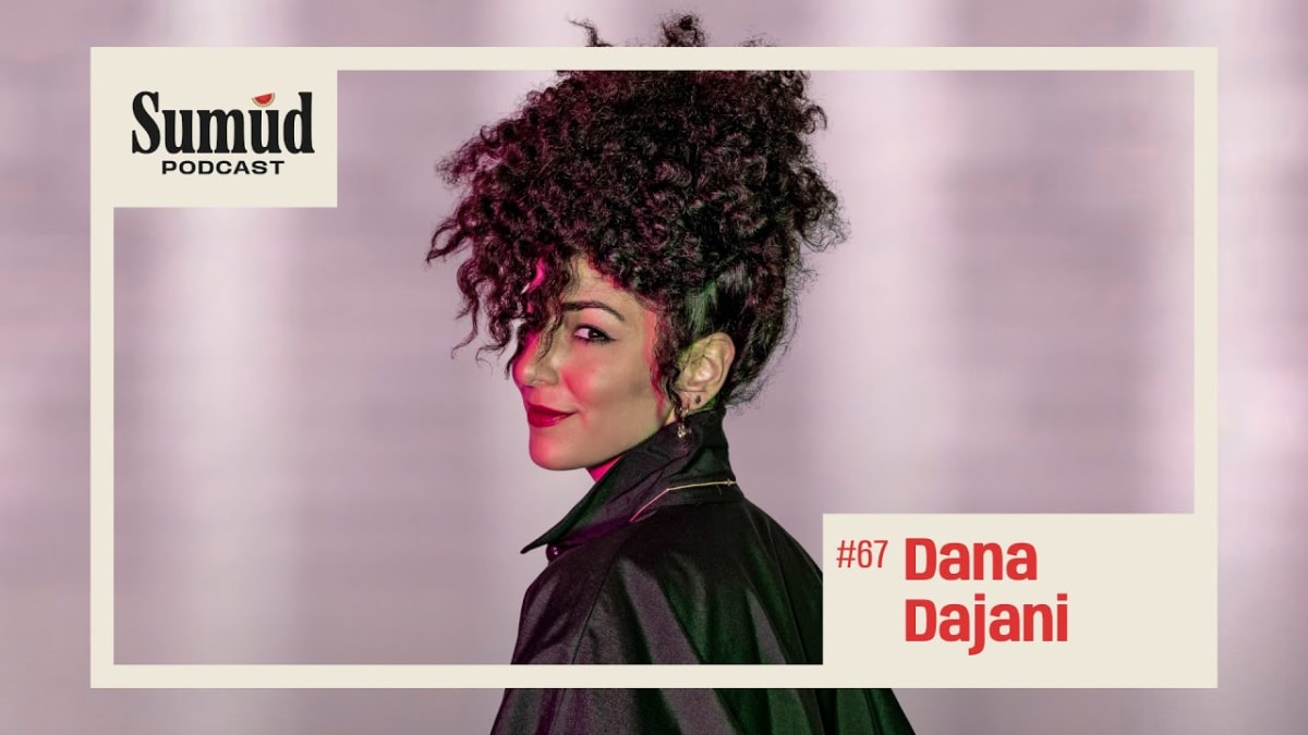 Dana Dajani: Poetry, Exile & Palestinian Memory | Sumud Podcast w/ Dr. Ed Hasan