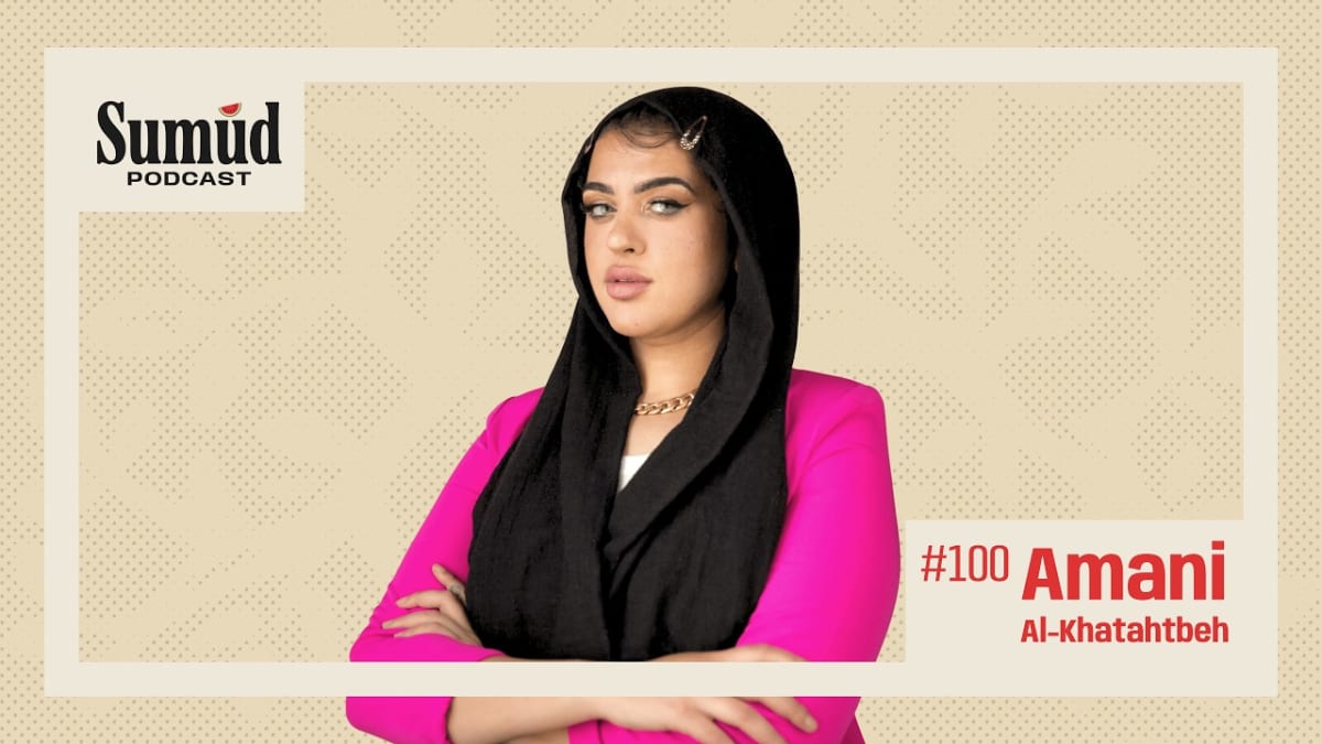 Amani Al-Khatahtbeh: Muslim Women, Media & Speaking Out | Sumud Podcast w/ Dr. Ed Hasan