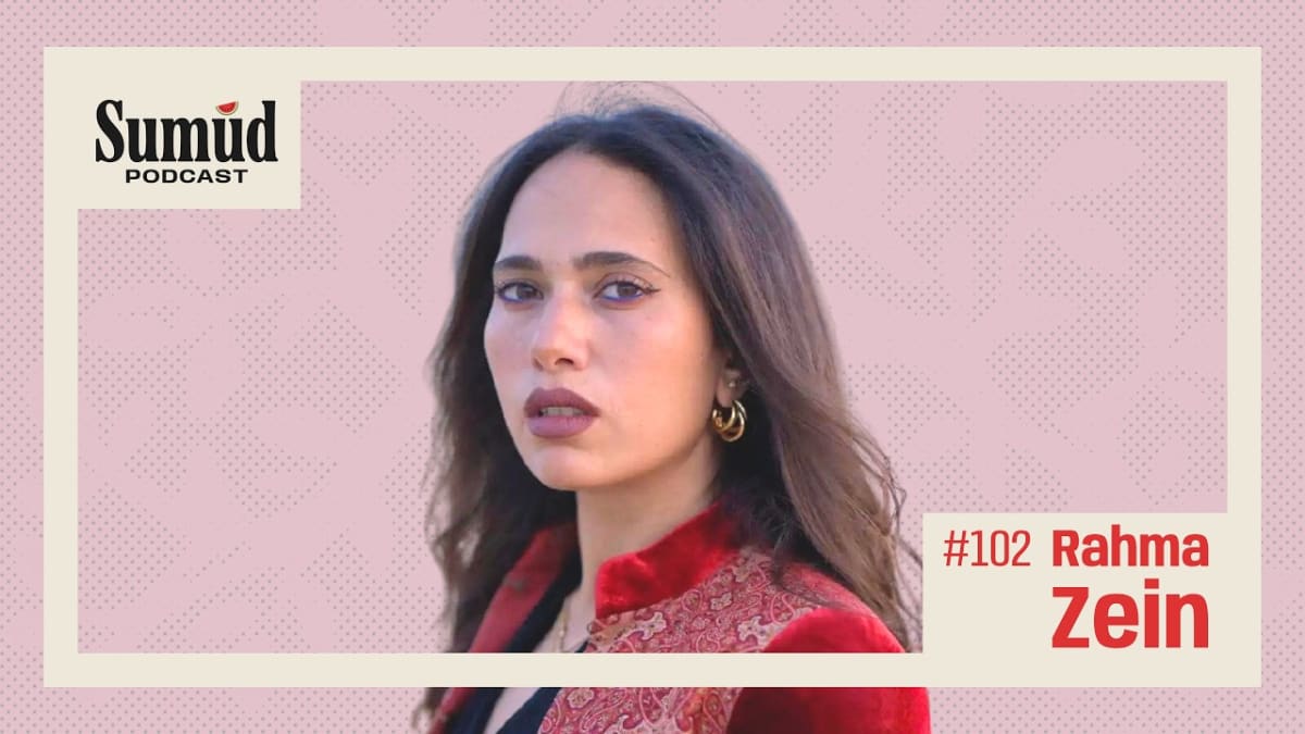 Rahma Zein: Fearless Journalism & Reclaiming the Narrative | Sumud Podcast w/ Dr. Ed Hasan