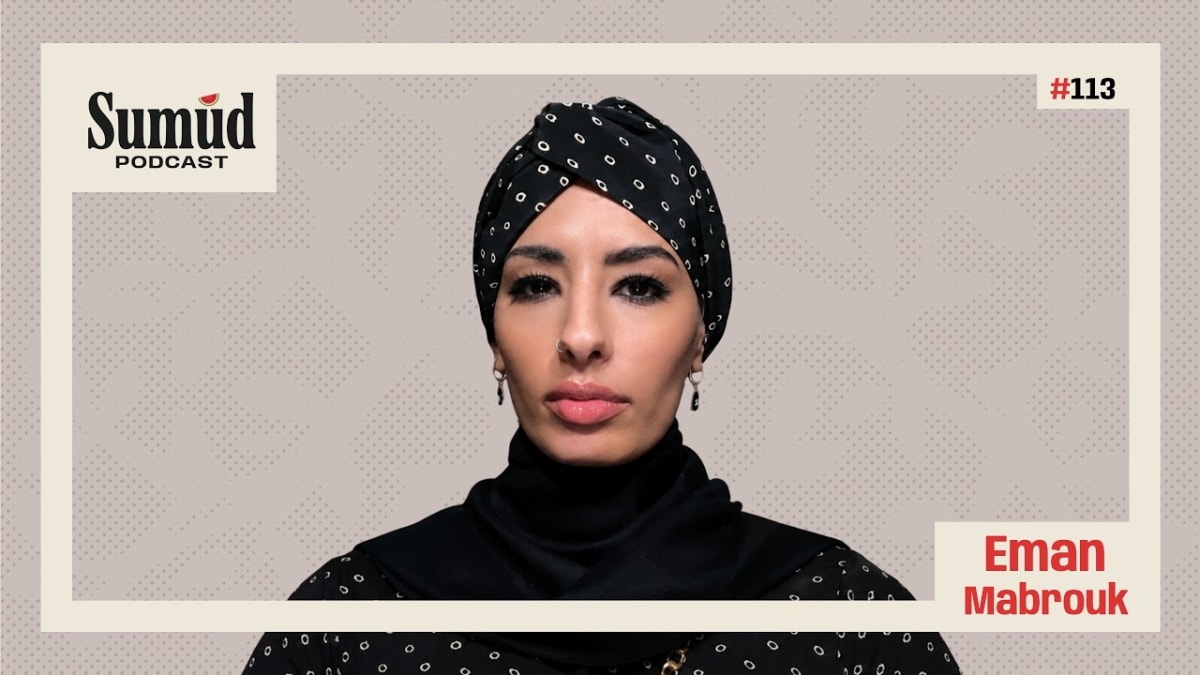 Eman Mabrouk: The Injustice We Refuse to Address | Sumud Podcast w/ Dr. Ed Hasan